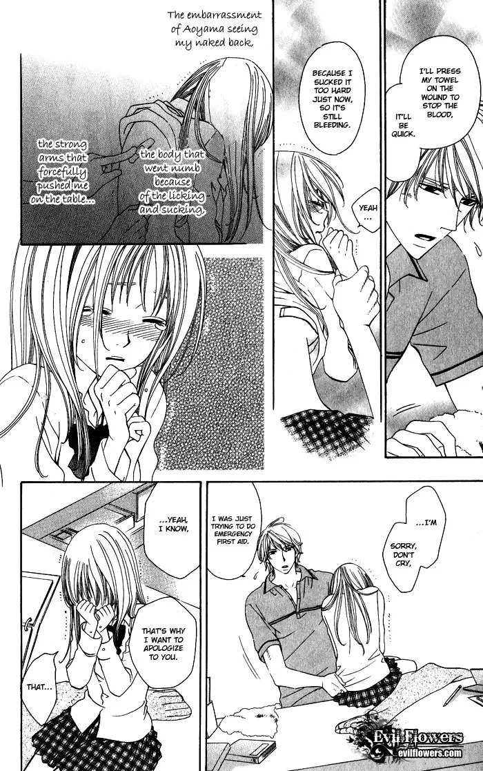Romantic Beauty Chapter 4 page 18