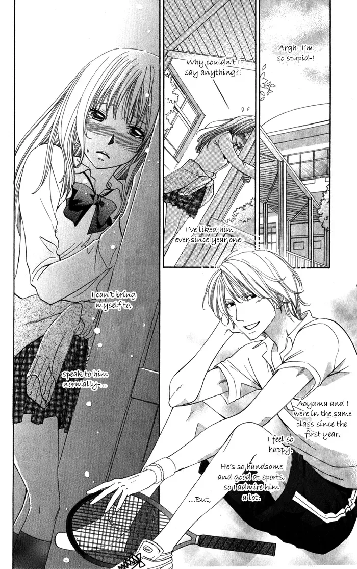 Romantic Beauty Chapter 4 page 6