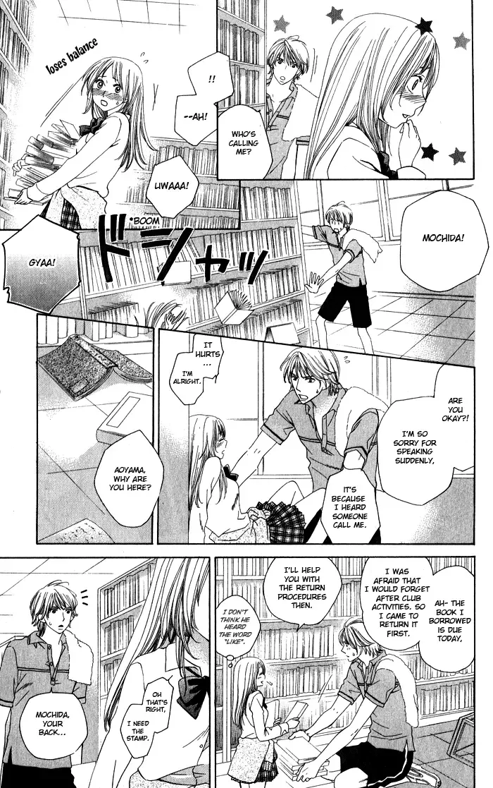 Romantic Beauty Chapter 4 page 13