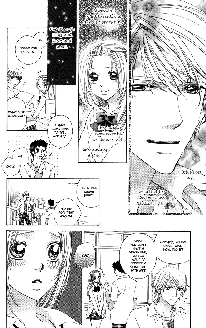 Romantic Beauty Chapter 4 page 22
