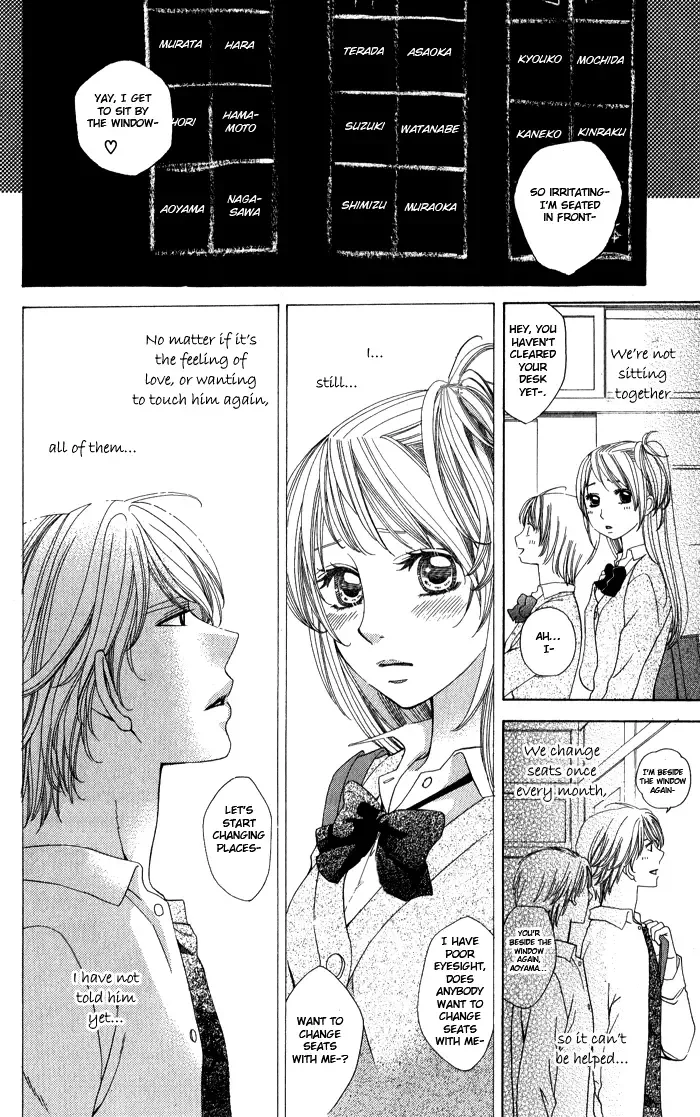 Romantic Beauty Chapter 4 page 24