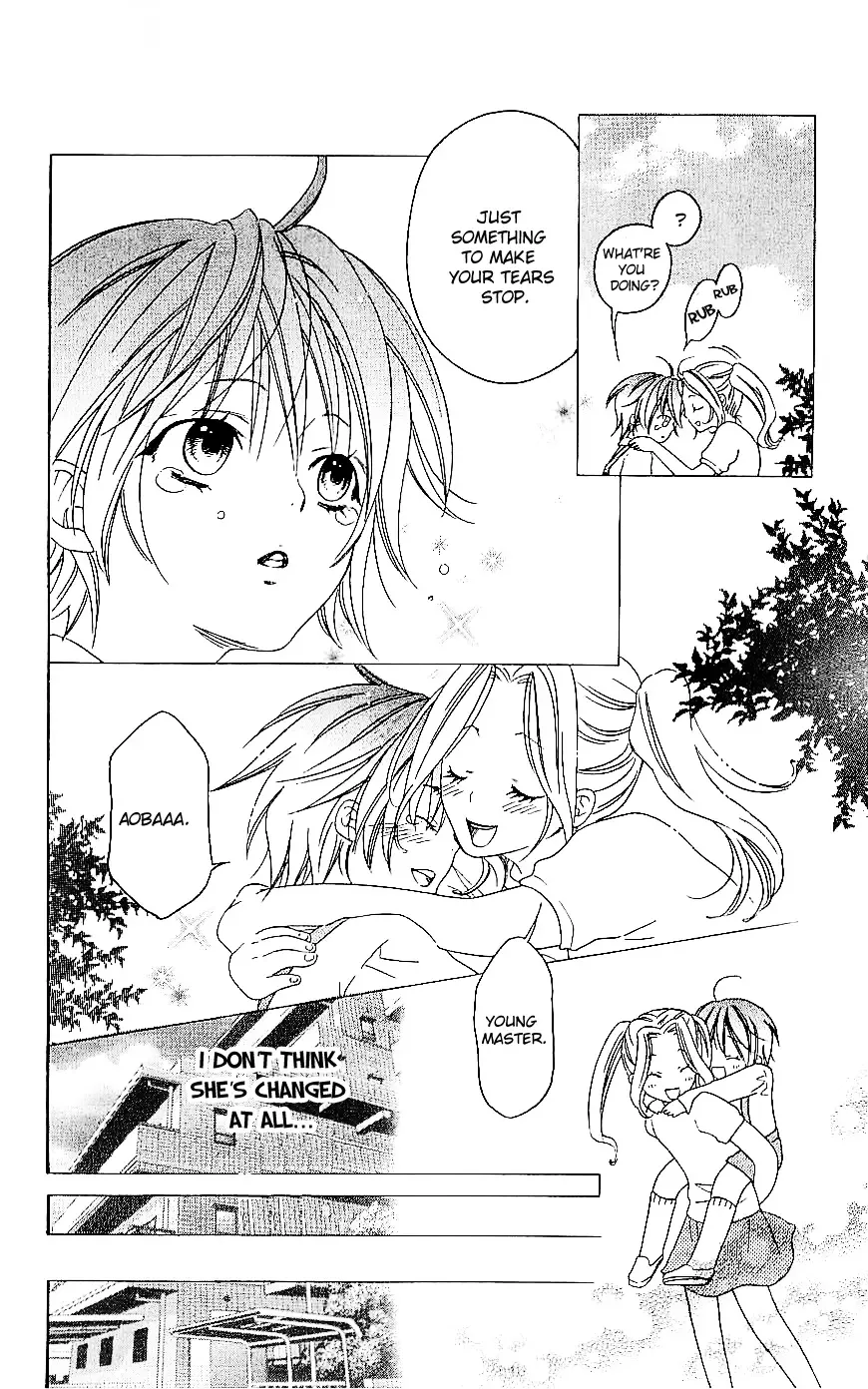 Romantic Egoist Chapter 4 page 7