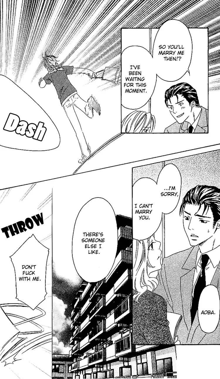 Romantic Egoist Chapter 4 page 13