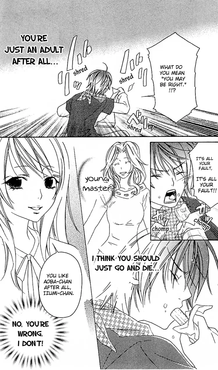 Romantic Egoist Chapter 4 page 14