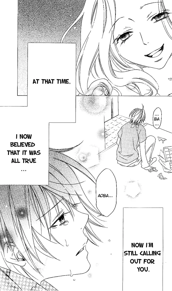 Romantic Egoist Chapter 4 page 15