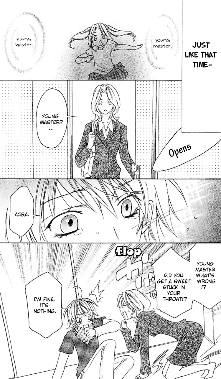 Romantic Egoist Chapter 4 page 16