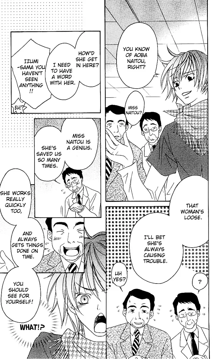 Romantic Egoist Chapter 4 page 10