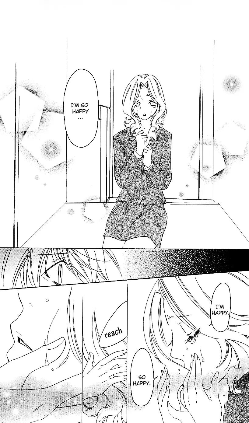 Romantic Egoist Chapter 4 page 19
