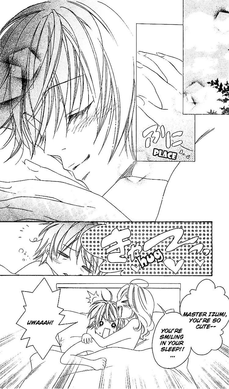 Romantic Egoist Chapter 4 page 3