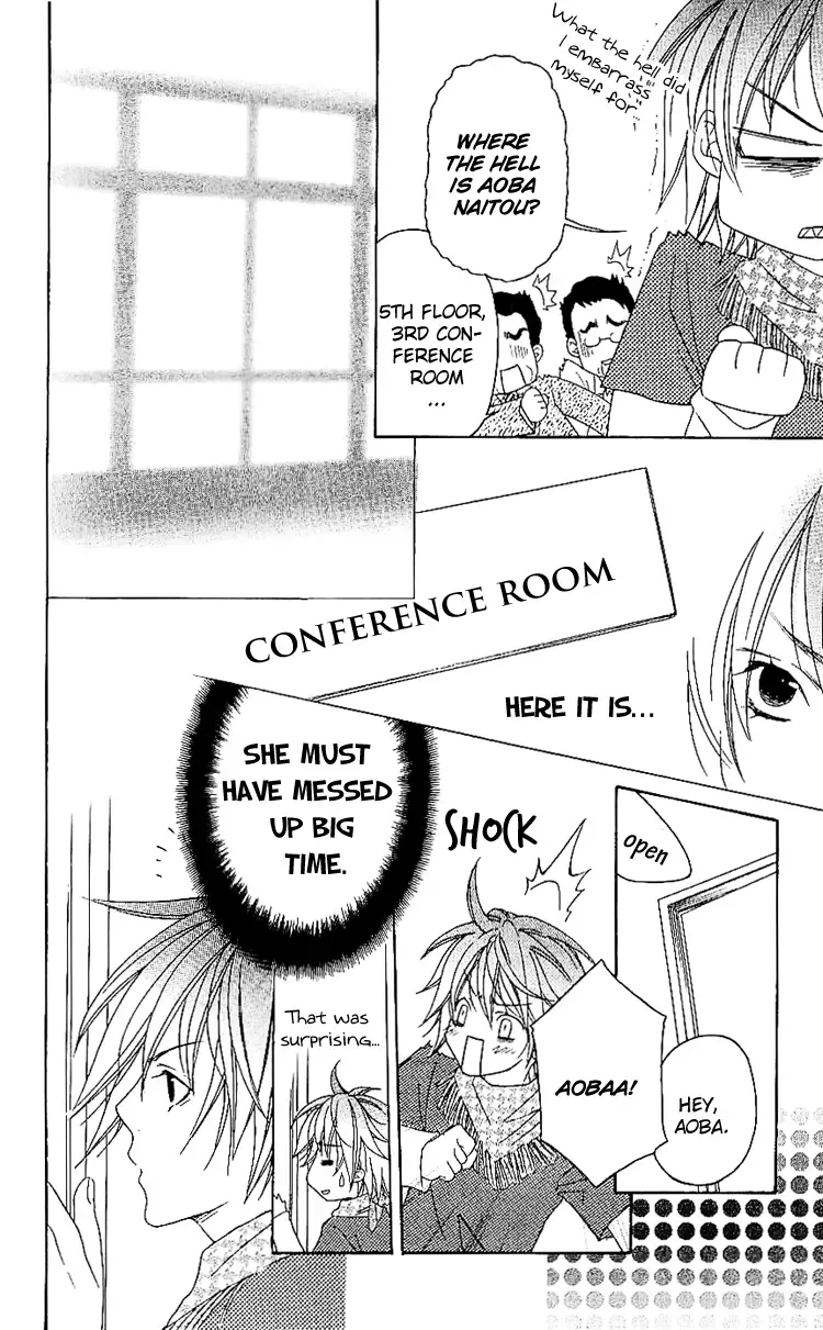 Romantic Egoist Chapter 4 page 11