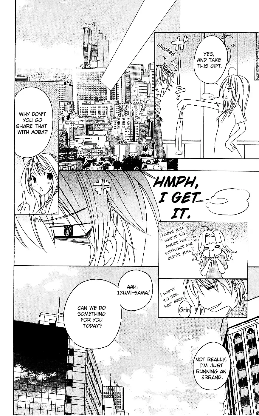 Romantic Egoist Chapter 4 page 9