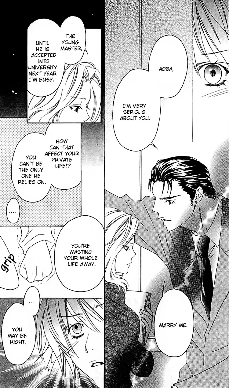 Romantic Egoist Chapter 4 page 12