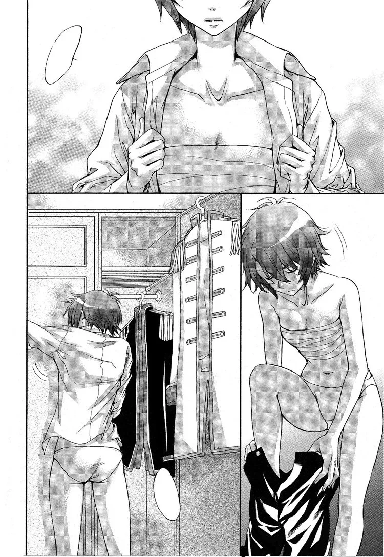 Renai Idenshi XX Chapter 4 page 2