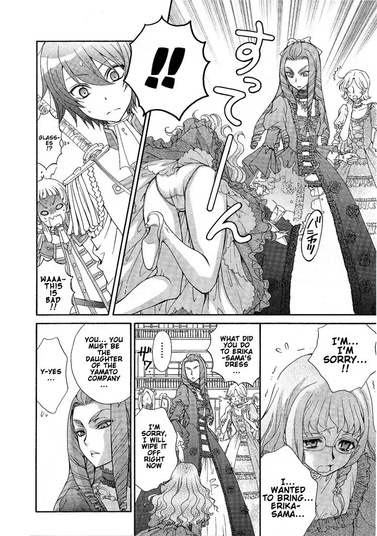 Renai Idenshi XX Chapter 4 page 16