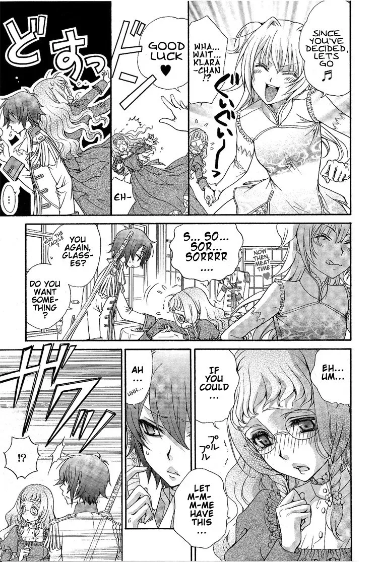 Renai Idenshi XX Chapter 4 page 11