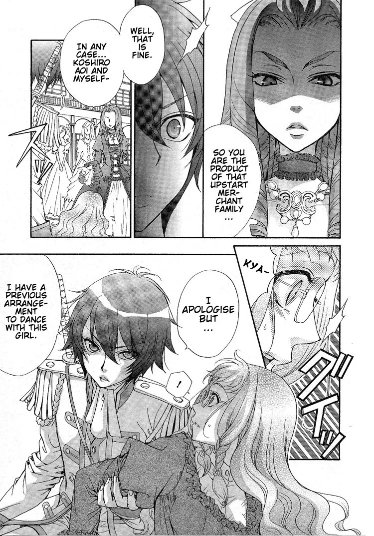 Renai Idenshi XX Chapter 4 page 17