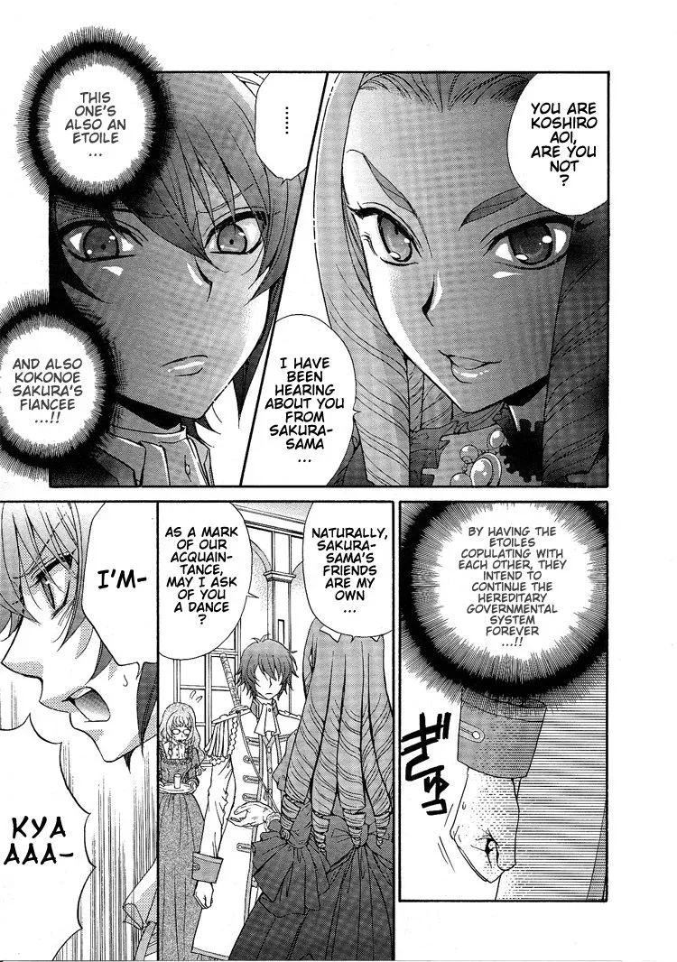 Renai Idenshi XX Chapter 4 page 15