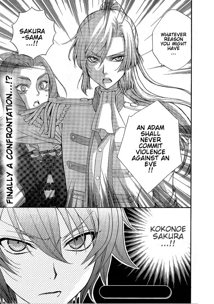 Renai Idenshi XX Chapter 4 page 21