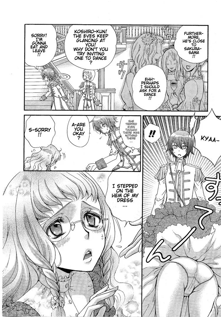 Renai Idenshi XX Chapter 4 page 8
