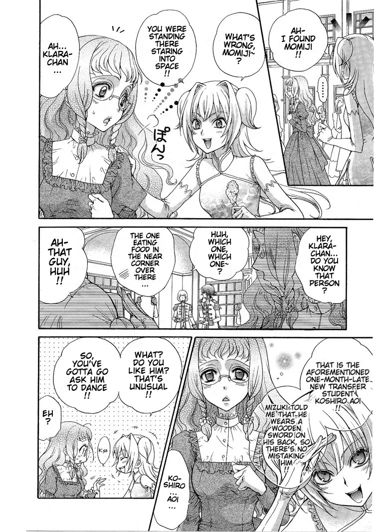 Renai Idenshi XX Chapter 4 page 10