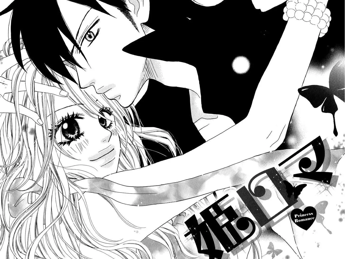 Oyayubi Hime Chapter 4 page 4