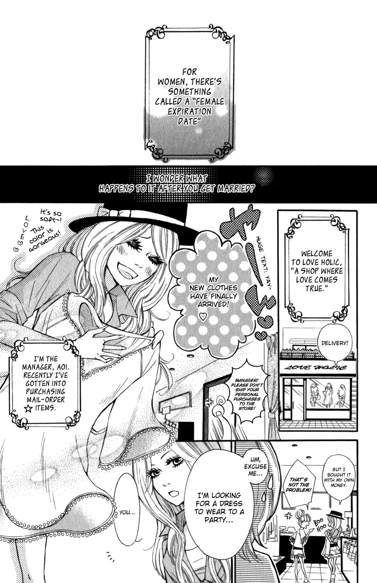 Rabu Kare - Gokujou Men Dokuhon! Chapter 5 page 6