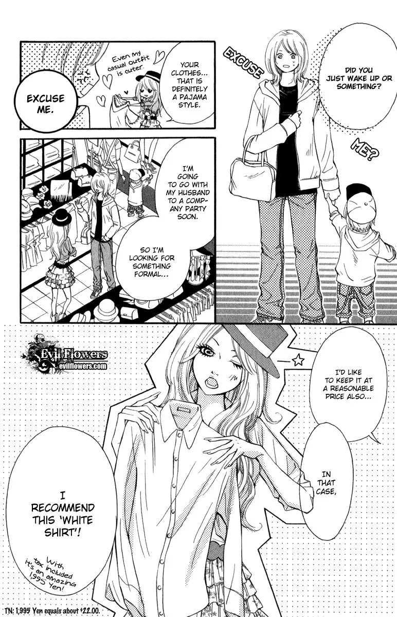 Rabu Kare - Gokujou Men Dokuhon! Chapter 5 page 7