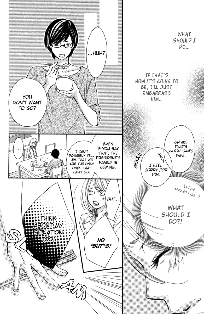 Rabu Kare - Gokujou Men Dokuhon! Chapter 5 page 17