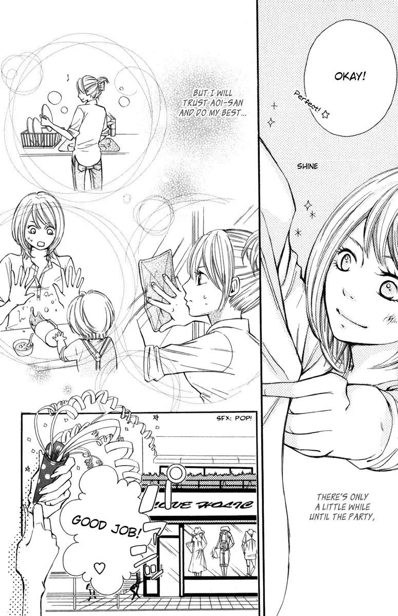 Rabu Kare - Gokujou Men Dokuhon! Chapter 5 page 23