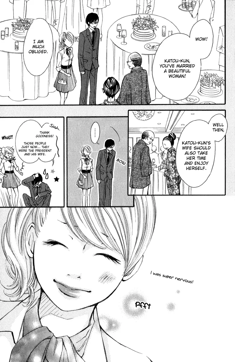 Rabu Kare - Gokujou Men Dokuhon! Chapter 5 page 30