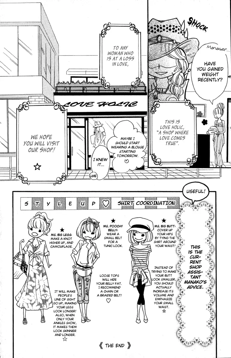 Rabu Kare - Gokujou Men Dokuhon! Chapter 5 page 37