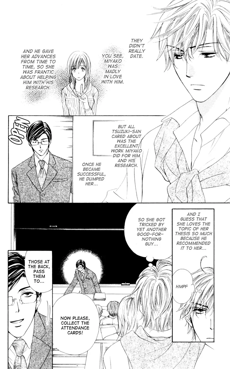 Private Prince Chapter 4 page 24