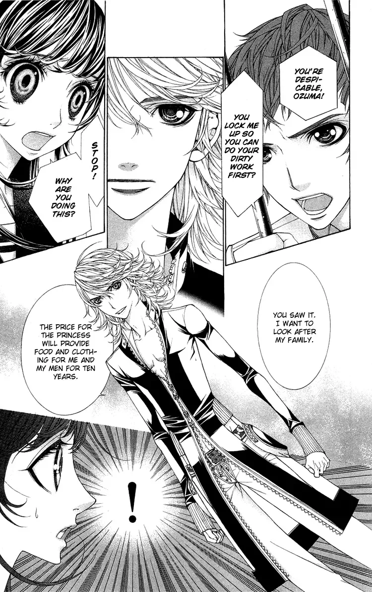 Princess Hanaka Chapter 4 page 6