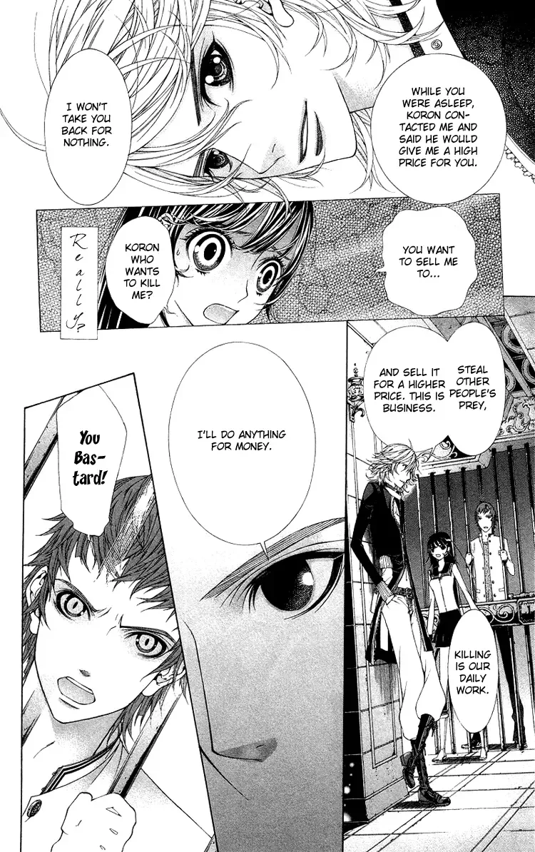 Princess Hanaka Chapter 4 page 7