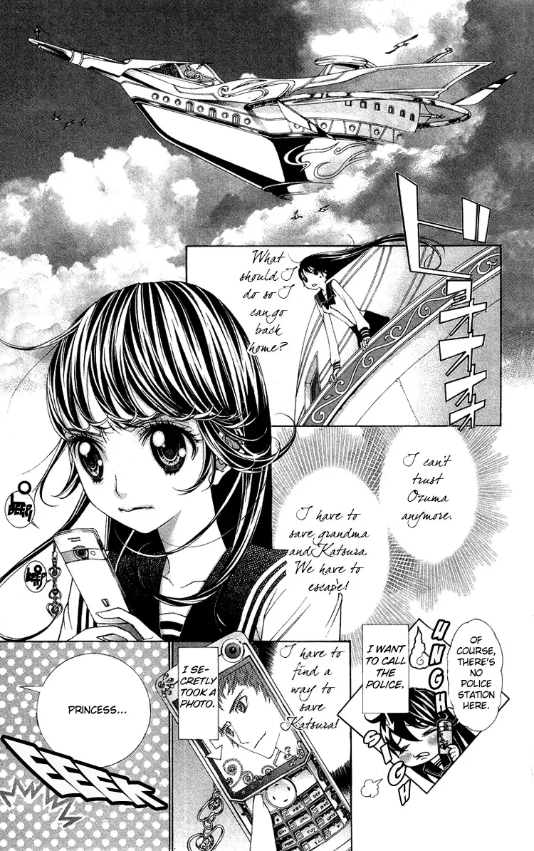 Princess Hanaka Chapter 4 page 12