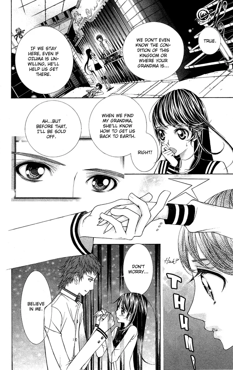 Princess Hanaka Chapter 4 page 23