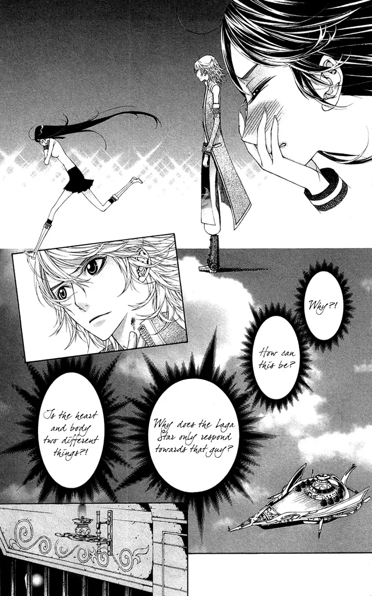 Princess Hanaka Chapter 4 page 20
