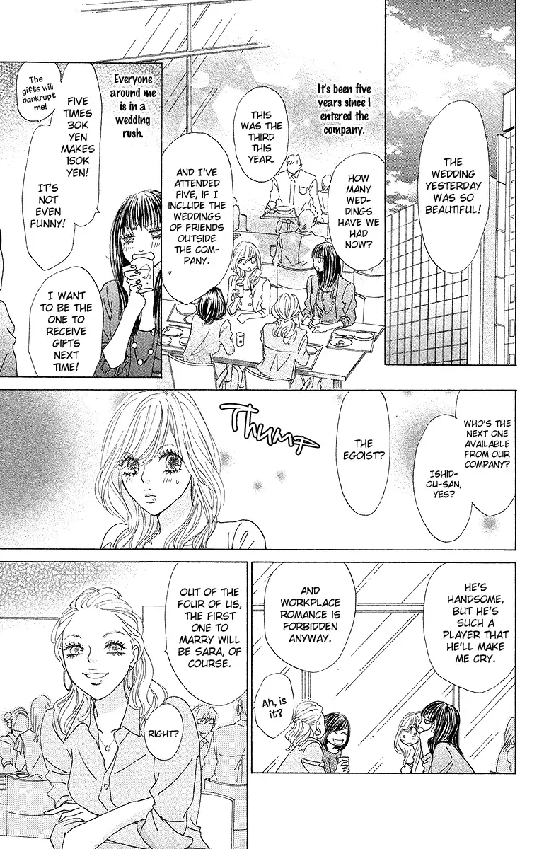 Off-time no Kemono Chapter 4 page 7
