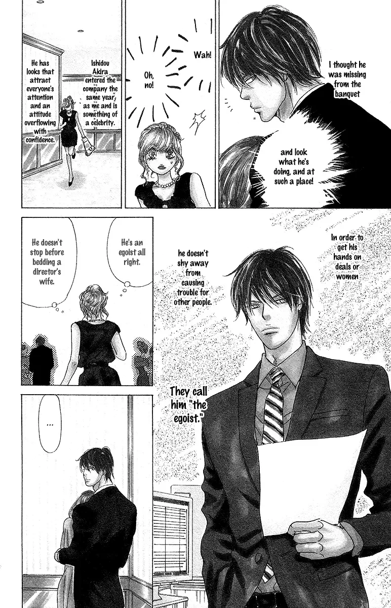 Off-time no Kemono Chapter 4 page 6