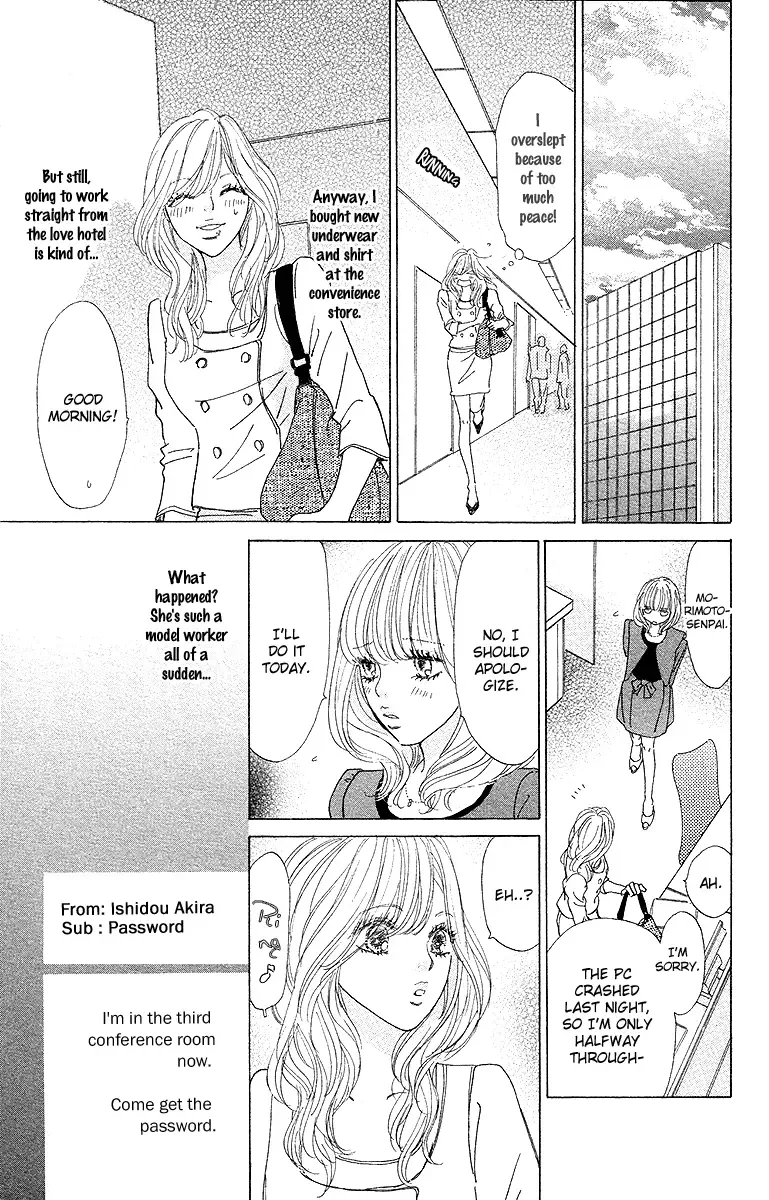 Off-time no Kemono Chapter 4 page 15