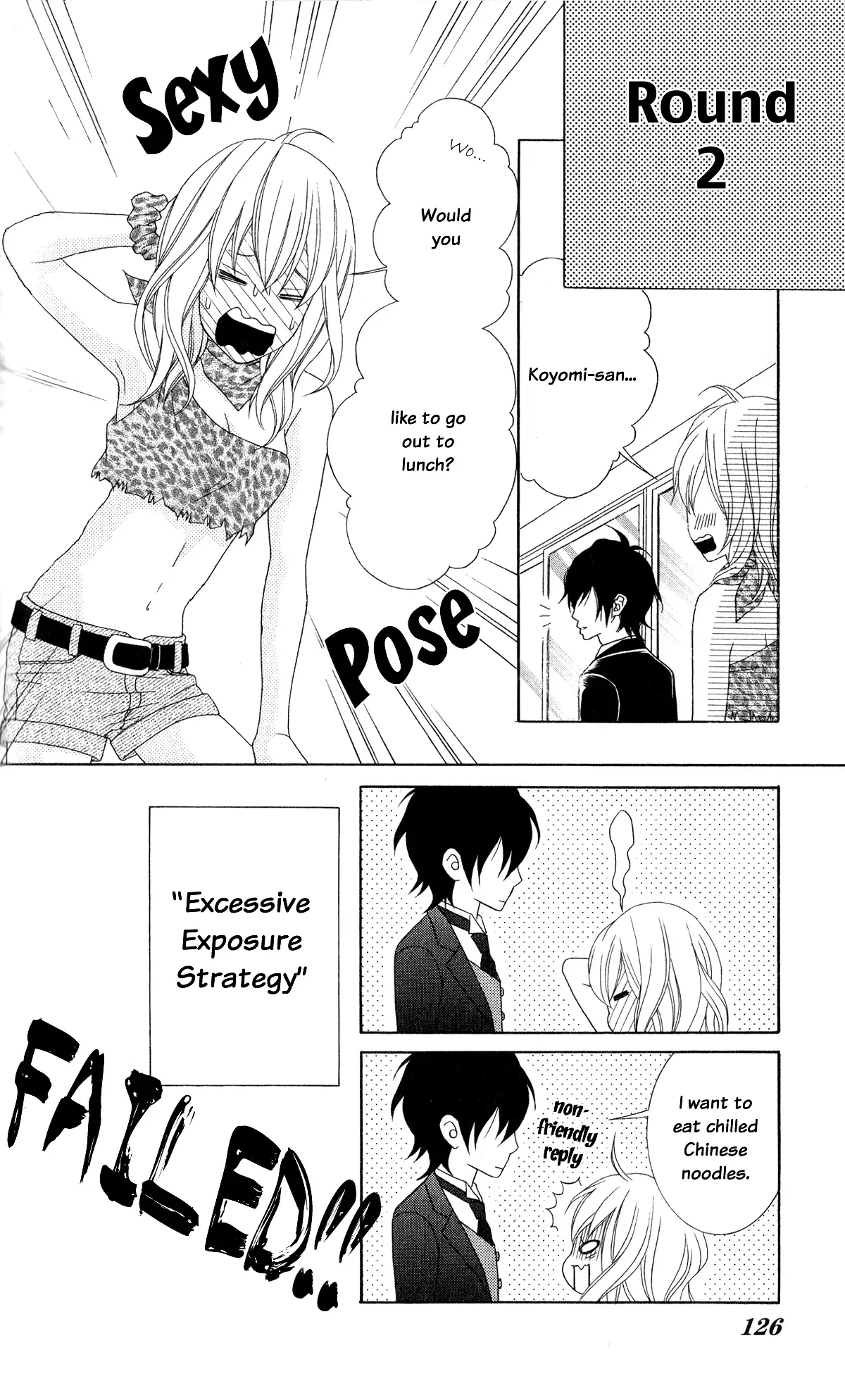 Ou-sama wa Shitsuji-sama Chapter 4 page 13