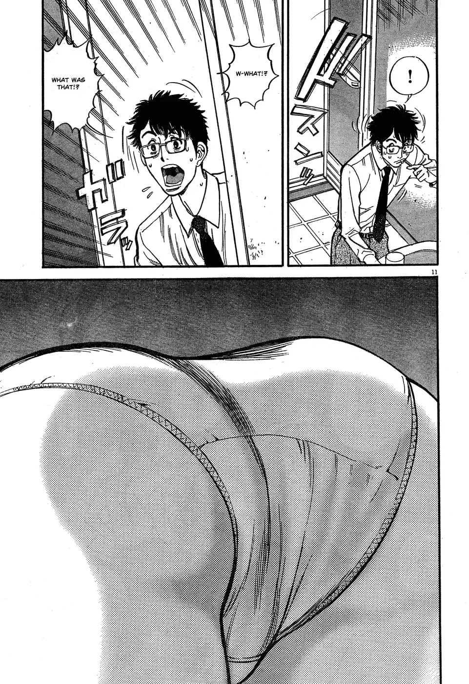Ore x Yome - Cupid no Itazura Chapter 4 page 11