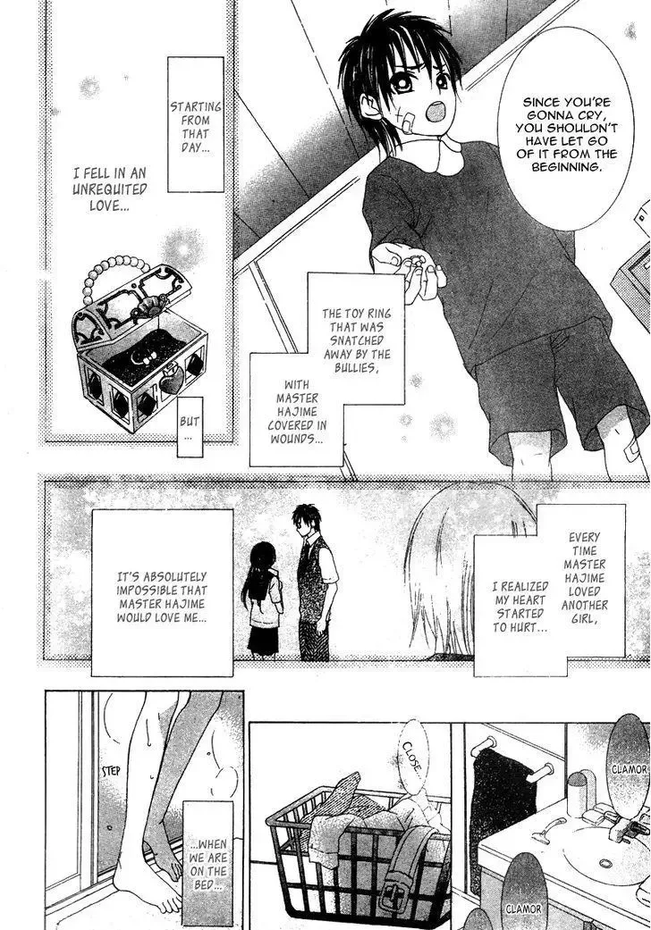Ookamitachi no Gohoubi Chapter 4 page 8
