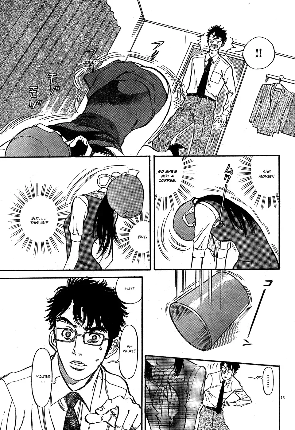 Ore x Yome - Cupid no Itazura Chapter 4 page 13