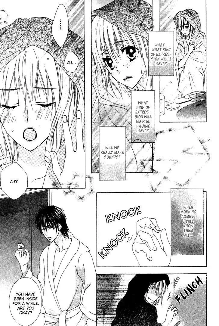 Ookamitachi no Gohoubi Chapter 4 page 9