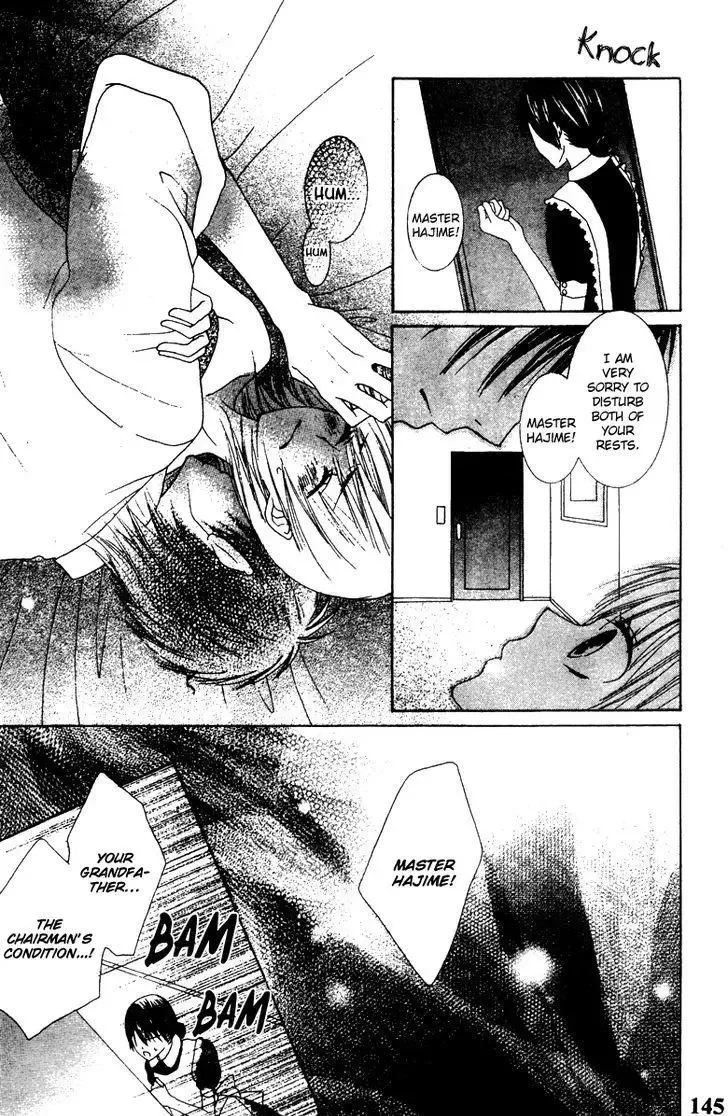 Ookamitachi no Gohoubi Chapter 4 page 25