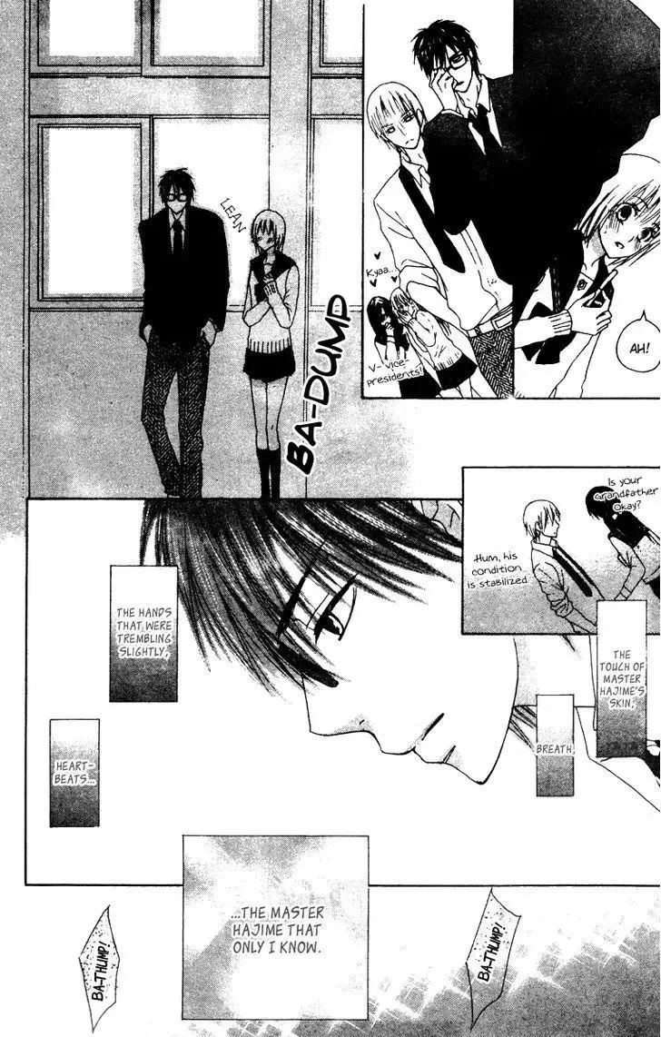Ookamitachi no Gohoubi Chapter 4 page 28