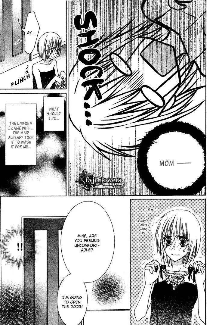 Ookamitachi no Gohoubi Chapter 4 page 11