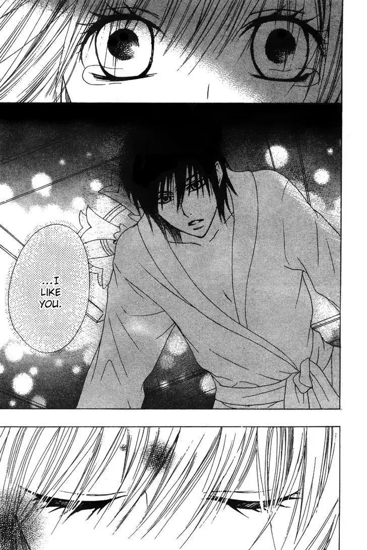 Ookamitachi no Gohoubi Chapter 4 page 21