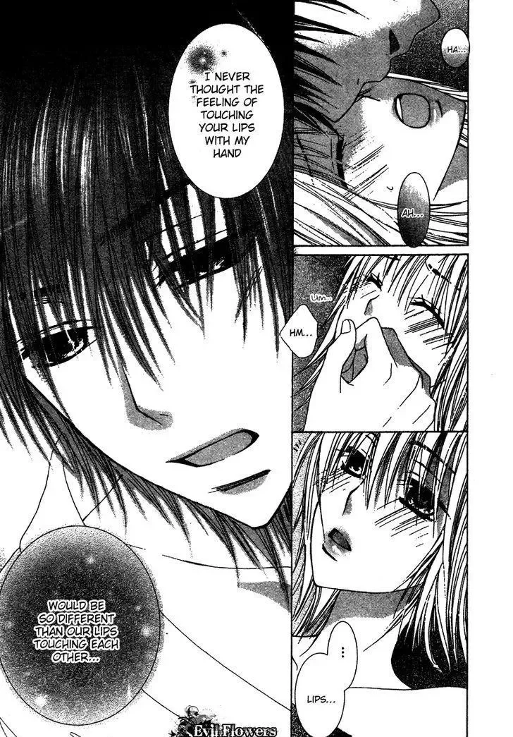 Ookamitachi no Gohoubi Chapter 4 page 23